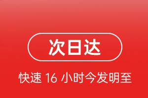 通辽机场快递航空货运 航空货运