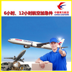 通辽机场快递公司谈空运的四大作用是什么